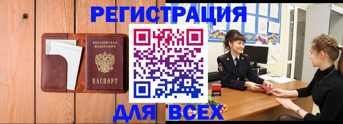 регистрация для дет. сада в Ефремове