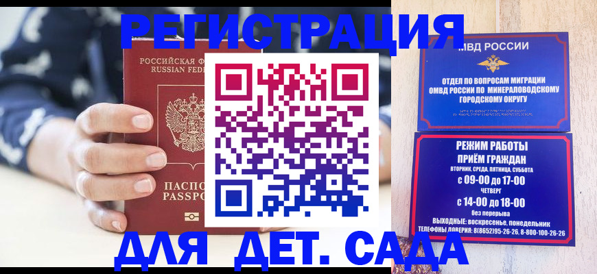 регистрация для школы в Ефремове